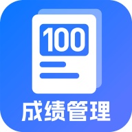 百分成绩管理系统 wechatShareImg