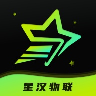 星汉物联 wechatShareImg