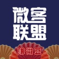 微客联盟 wechatShareImg