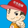 悠悠跑腿 icon
