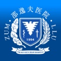 邵逸夫医院 wechatShareImg