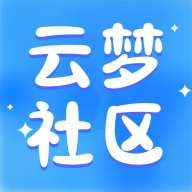 云梦社区 wechatShareImg