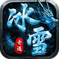争霸冰雪 значок