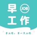 早工作的圖標