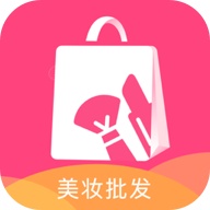 美妆批发 wechatShareImg