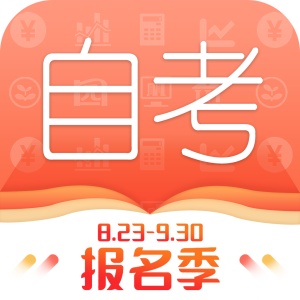 自考网 wechatShareImg