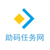 助码任务网 wechatShareImg