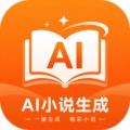 AI小说生成 icon