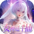 女神危机 wechatShareImg