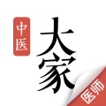 大家中医 wechatShareImg