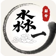 淼一文化的圖標