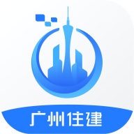广州住建 wechatShareImg