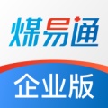 煤易通企业版