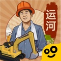 王铲铲的运河梦 wechatShareImg