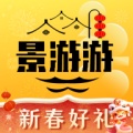 景游游 wechatShareImg