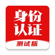 国家网络身份认证 wechatShareImg