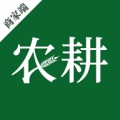 农耕服务商家Symbol