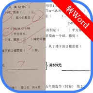 试卷还原 wechatShareImg