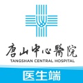 唐山中心医院 icon