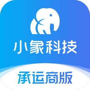 小象科技承运商版 wechatShareImg