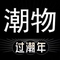 潮物的圖標
