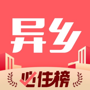 异乡 wechatShareImg