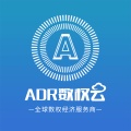 ADR数权云 wechatShareImg