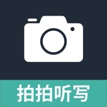 拍拍听写 wechatShareImg