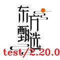 东方甄选 wechatShareImg