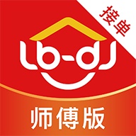 鲁班到家师傅版 wechatShareImg