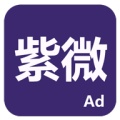 紫微的图标