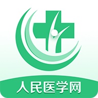 医学直播课堂-人民医学网 wechatShareImg