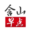 含山早点 wechatShareImg