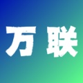 万联 wechatShareImg