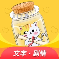 爱文漂流瓶 wechatShareImg