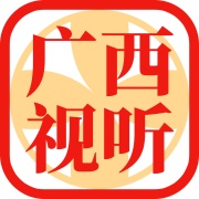广西视听的圖標