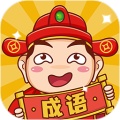 成语包多多 wechatShareImg