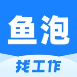鱼泡直聘 wechatShareImg