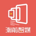 潮前智媒 wechatShareImg