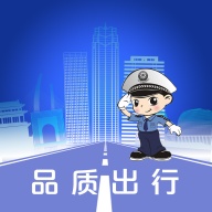 保定交警 wechatShareImg