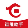 华夏运维助手 wechatShareImg