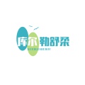 库尔勒舒柔商贸 icon