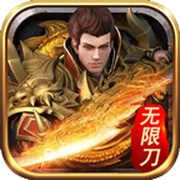 神歌乱秋无限刀 wechatShareImg