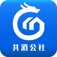 共消公社 wechatShareImg