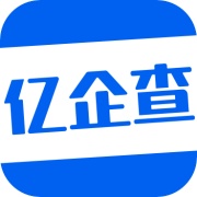亿企查 wechatShareImg
