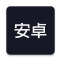 玩安卓 wechatShareImg