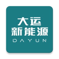 dayunauto wechatShareImg