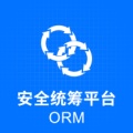 安全统筹平台