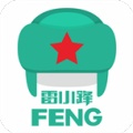 雷小锋的图标