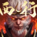 洪荒西行录 wechatShareImg